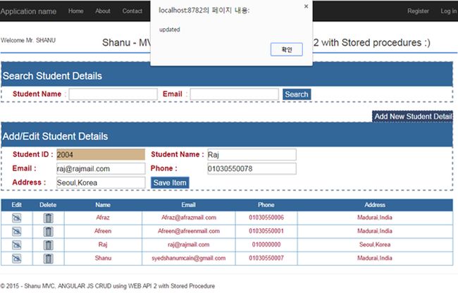 search student detail